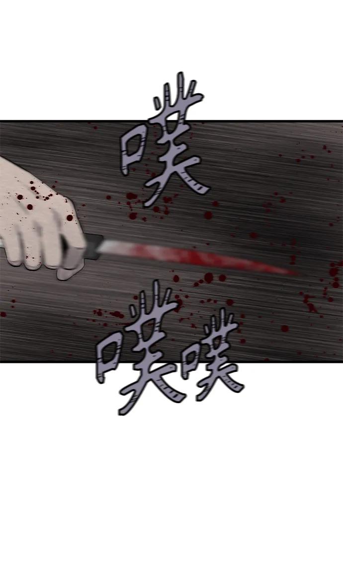 第35话8