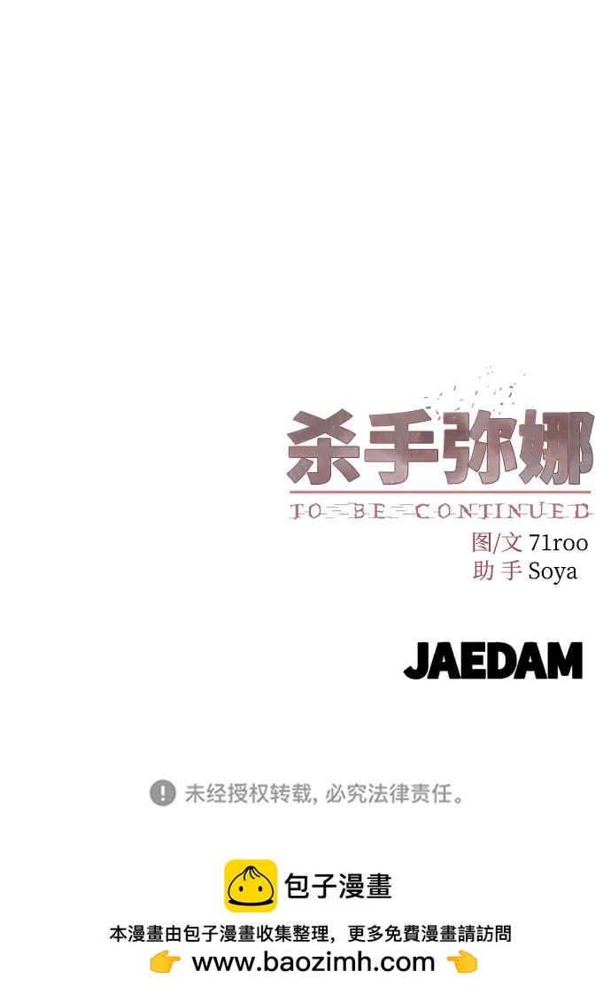 第35话80