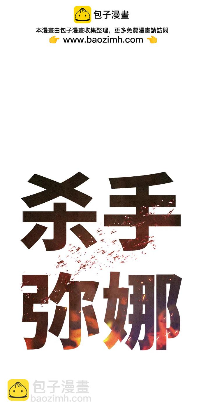 第36话1