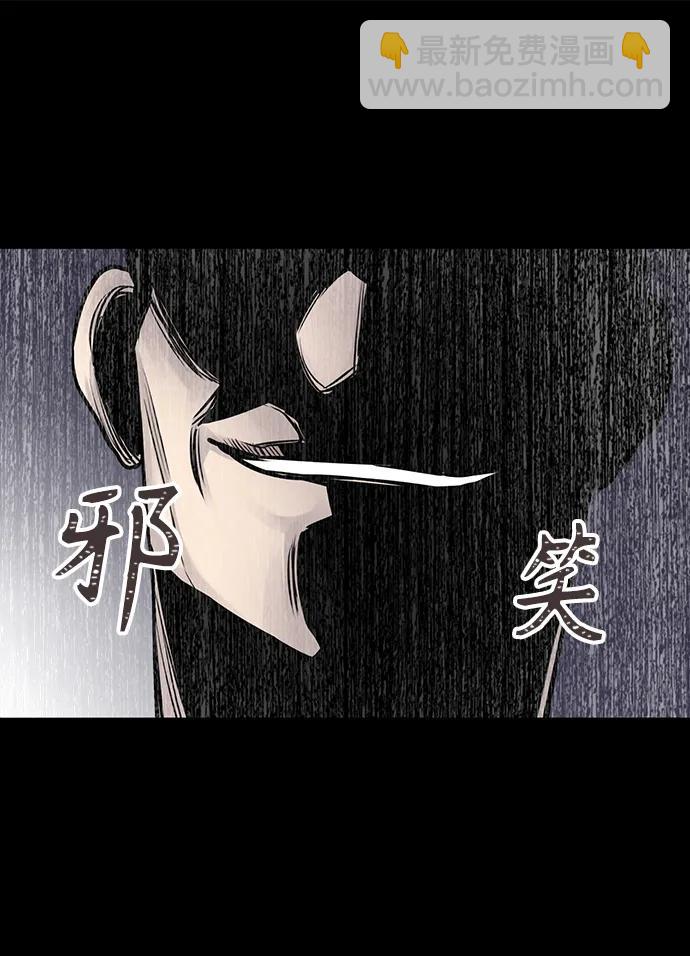第36话10