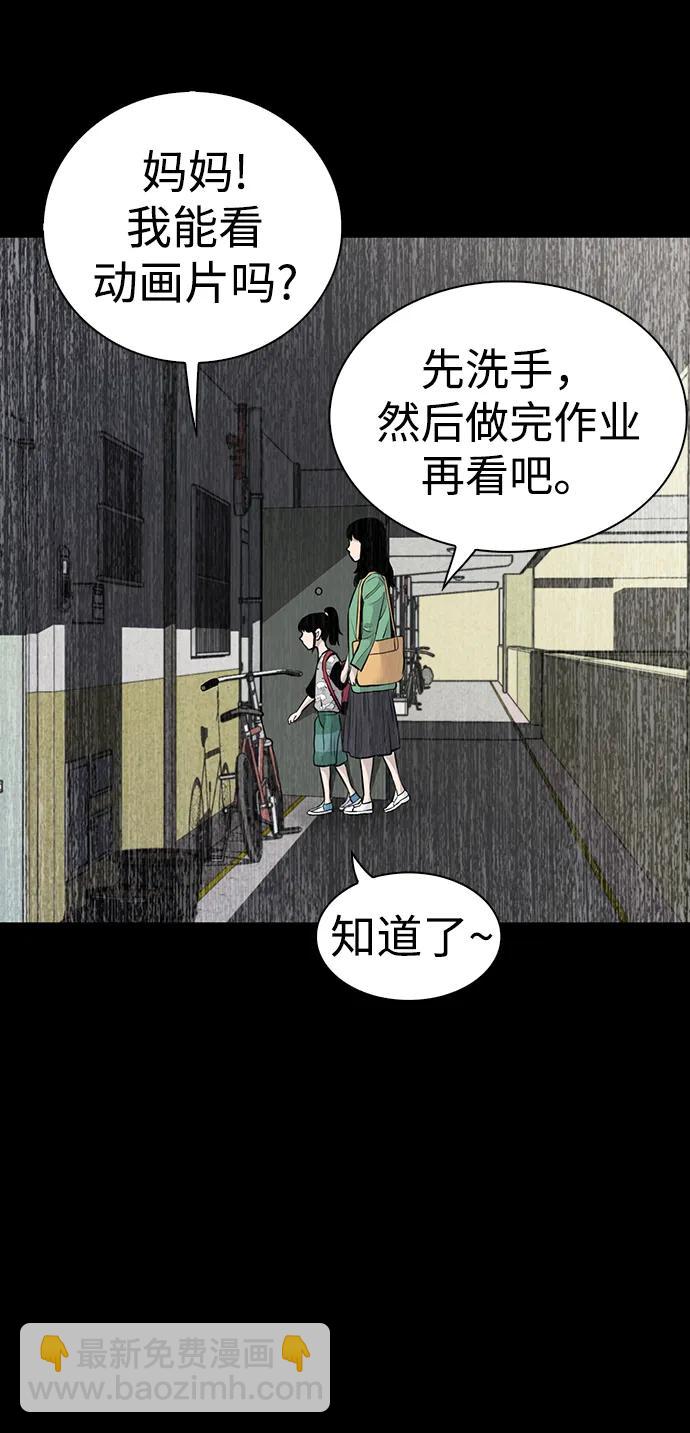 第36话12