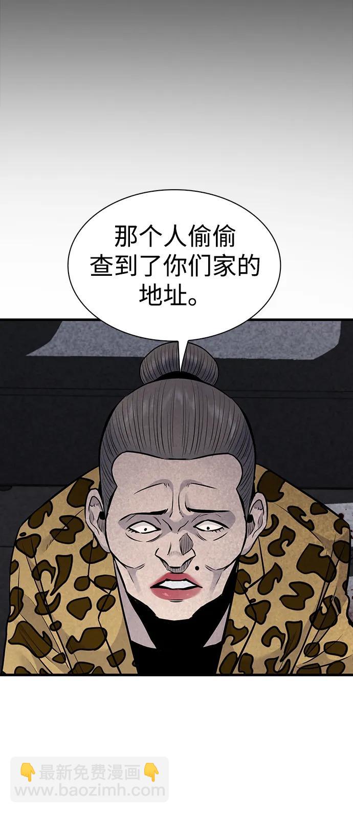 第36话14
