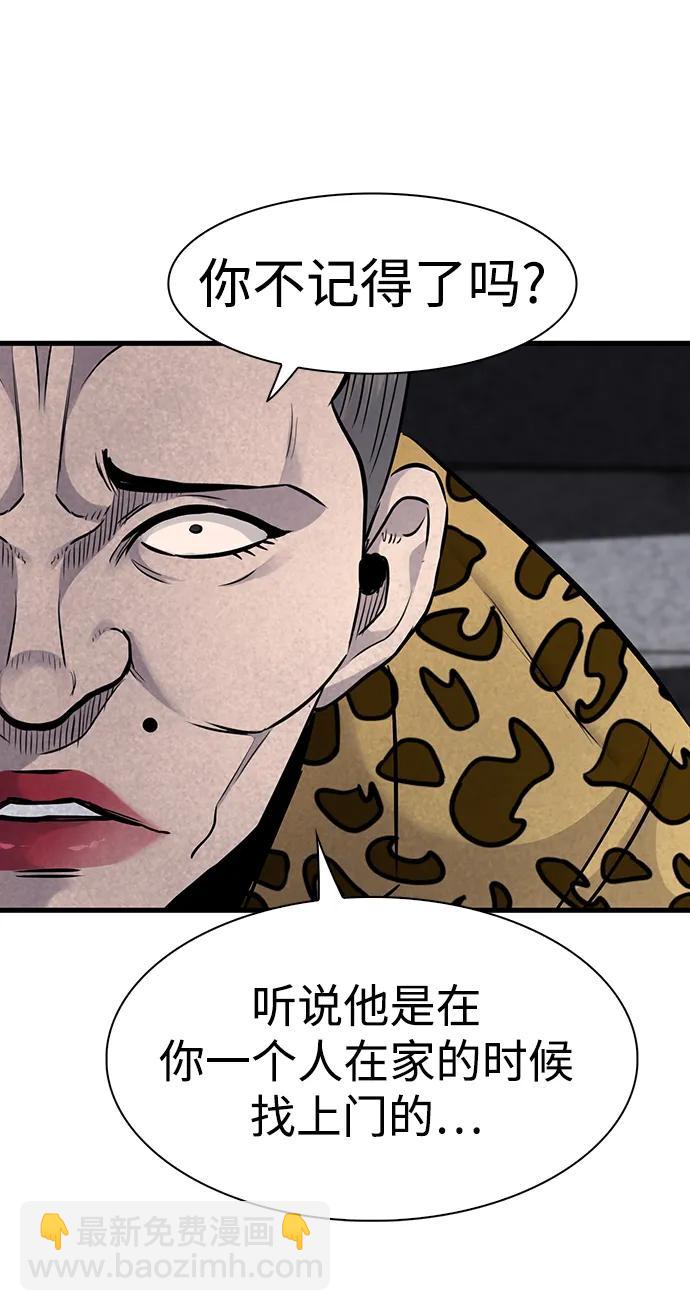 第36话15