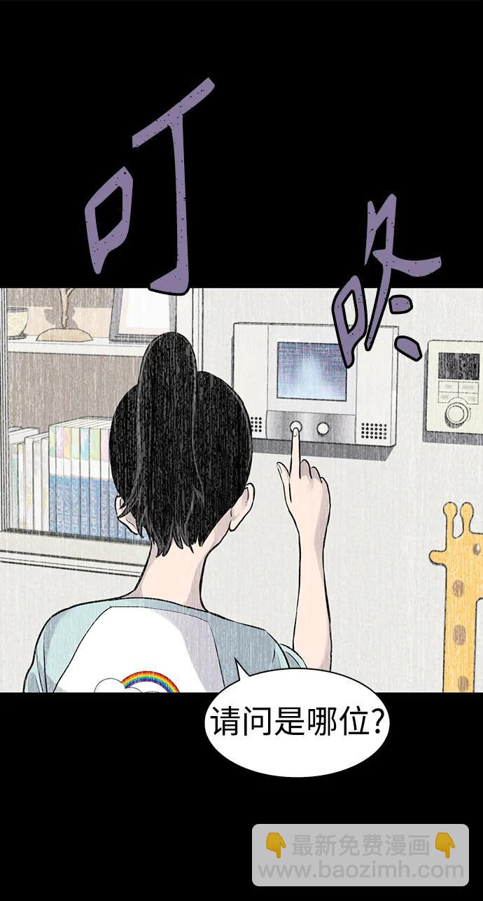 第36话18