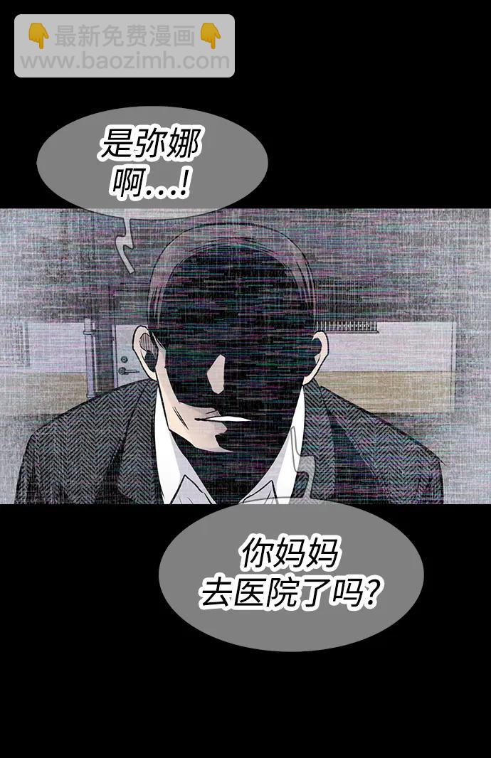 第36话19