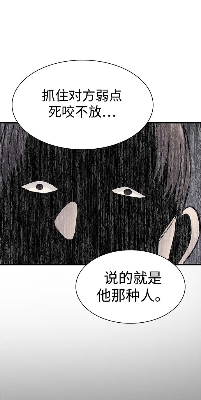 第36话2