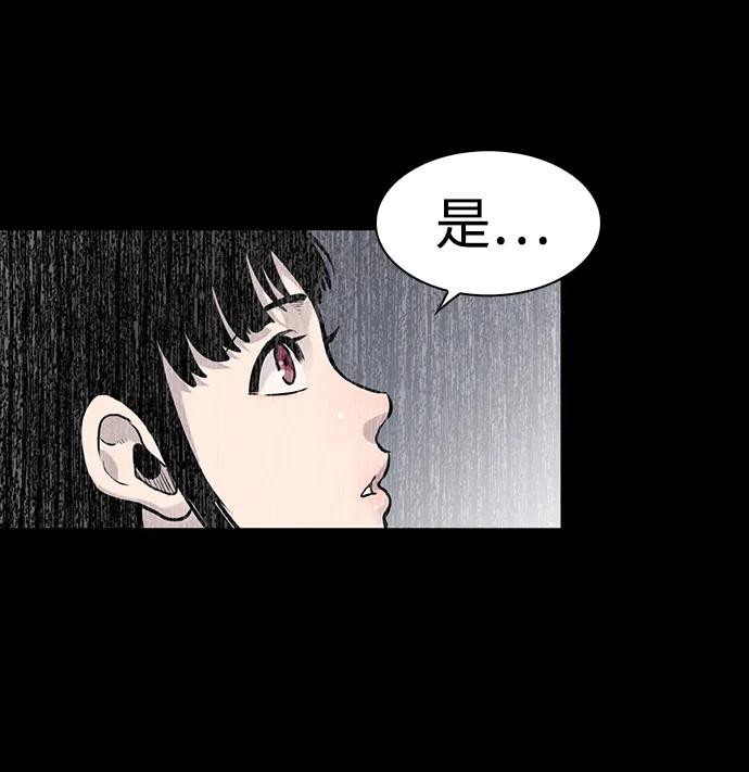 第36话20