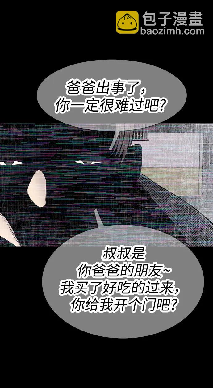 第36话21