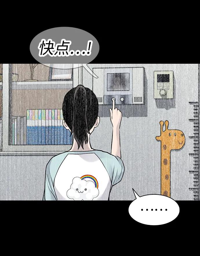 第36话22