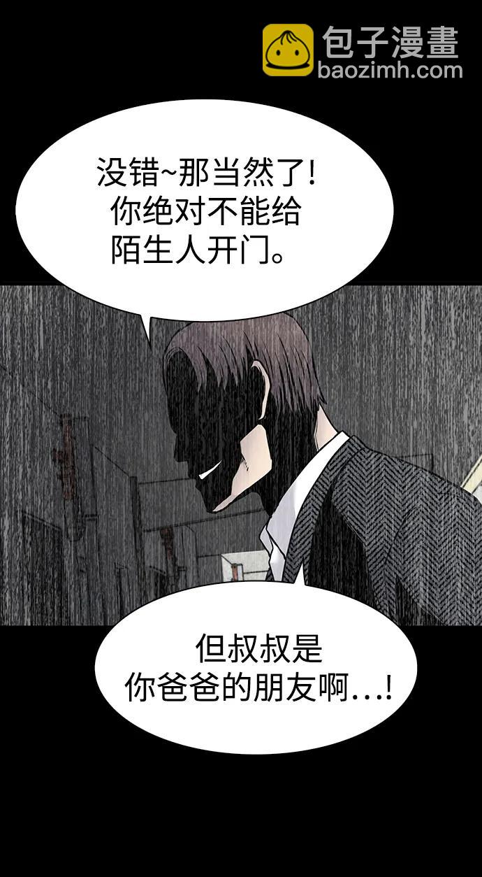 第36话24