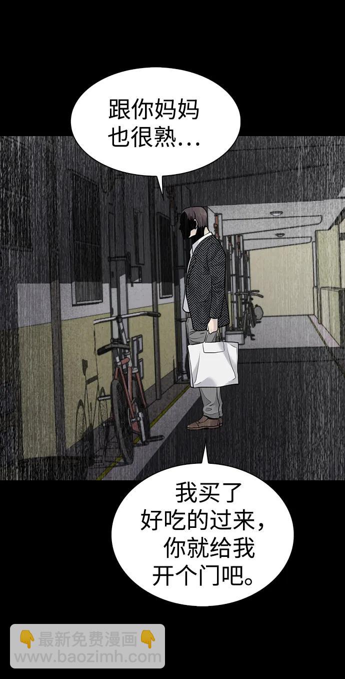 第36话25
