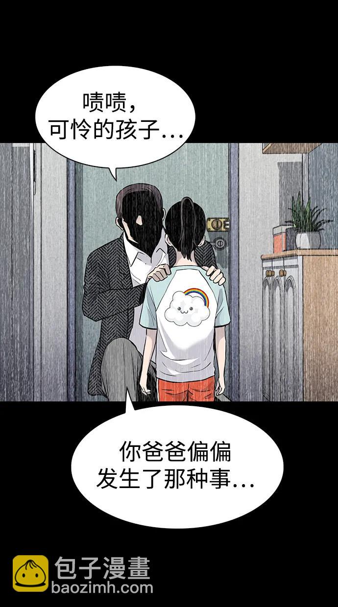 第36话29