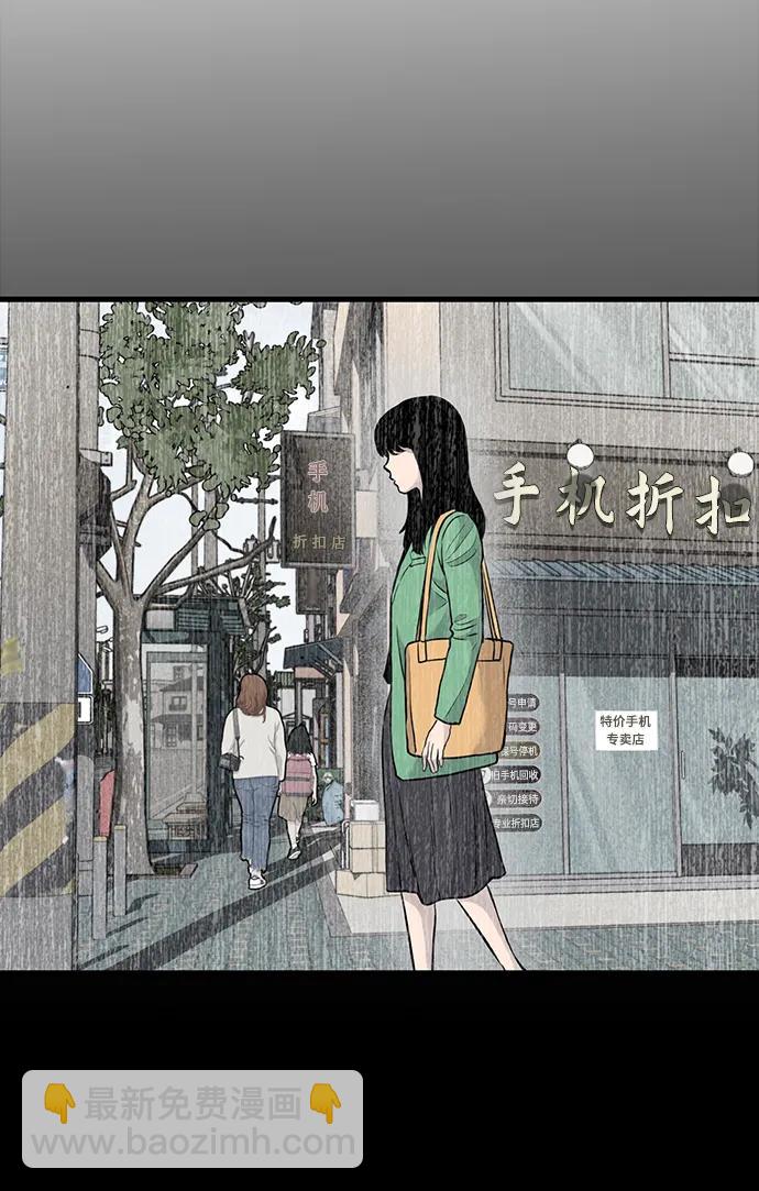 第36话3