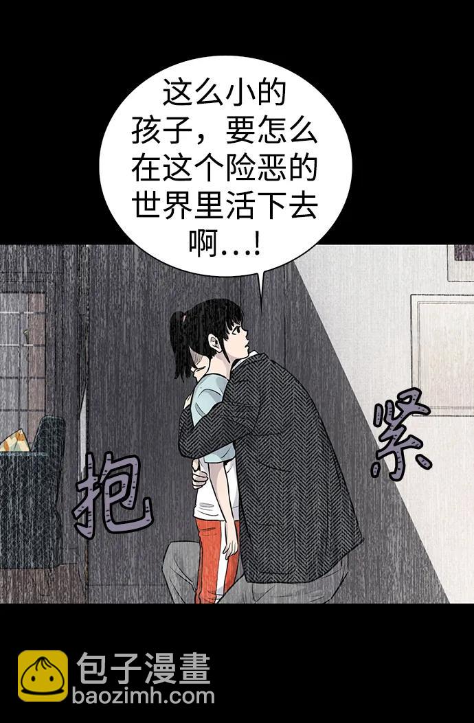 第36话30