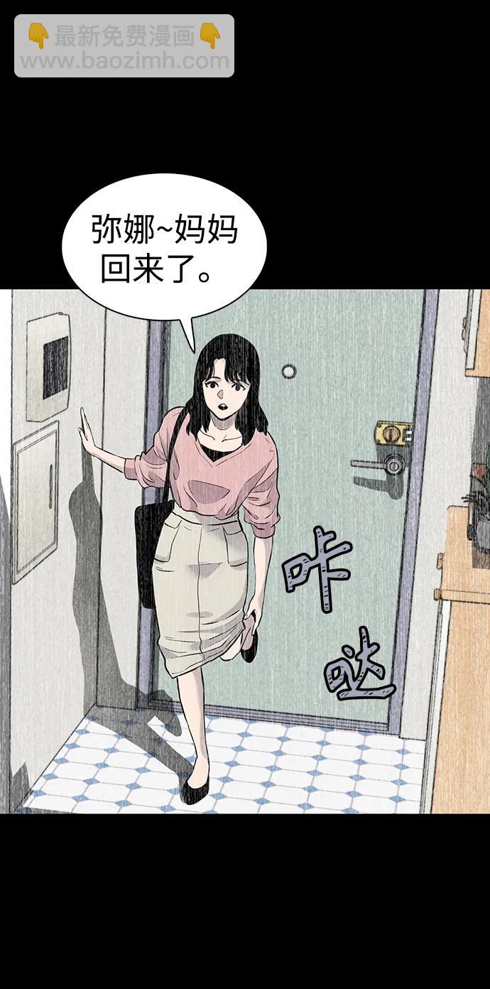 第36话33