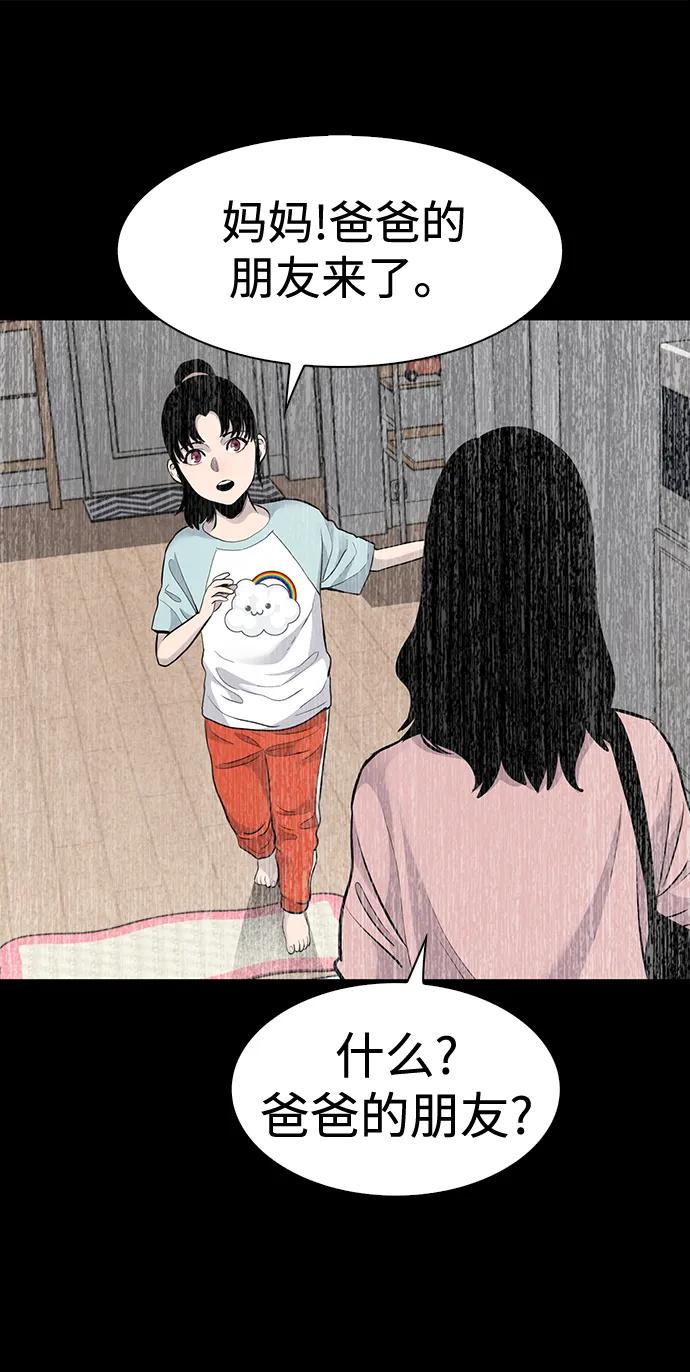 第36话36
