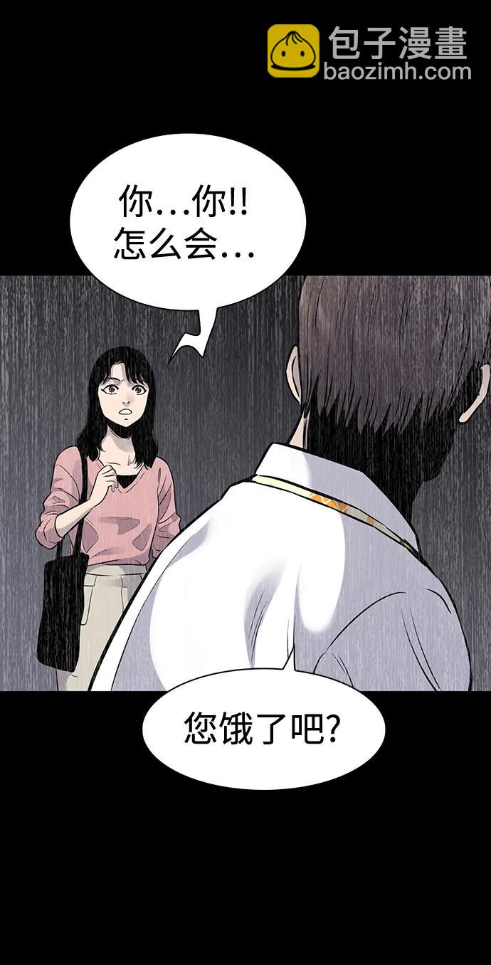 第36话39