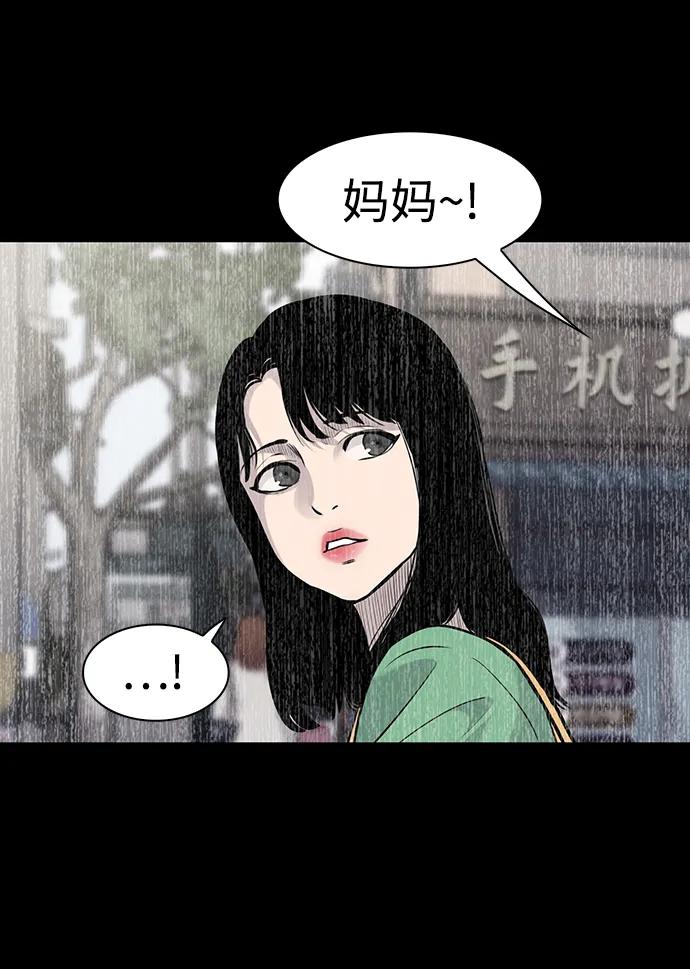 第36话4