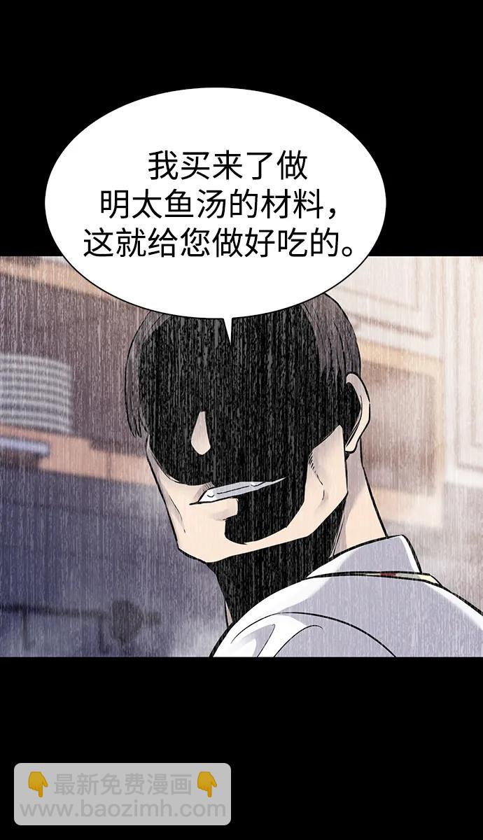 第36话40