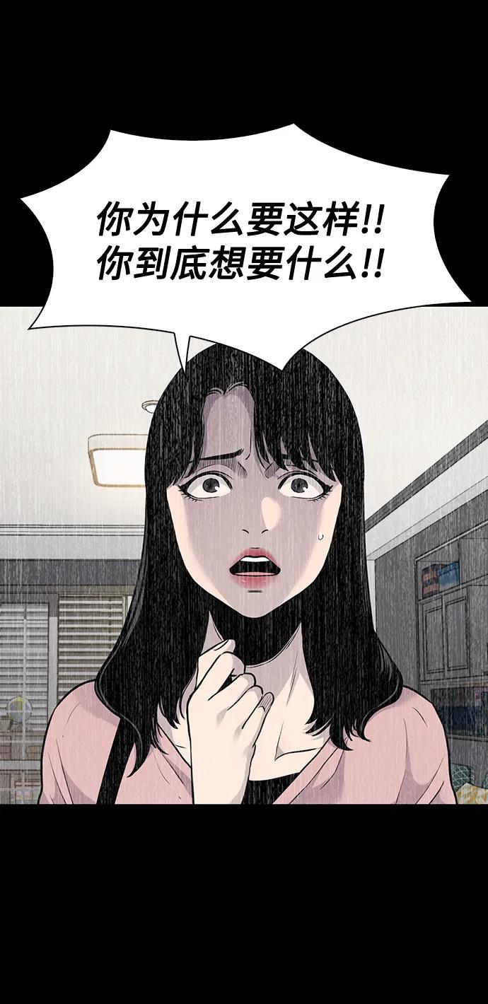 第36话41
