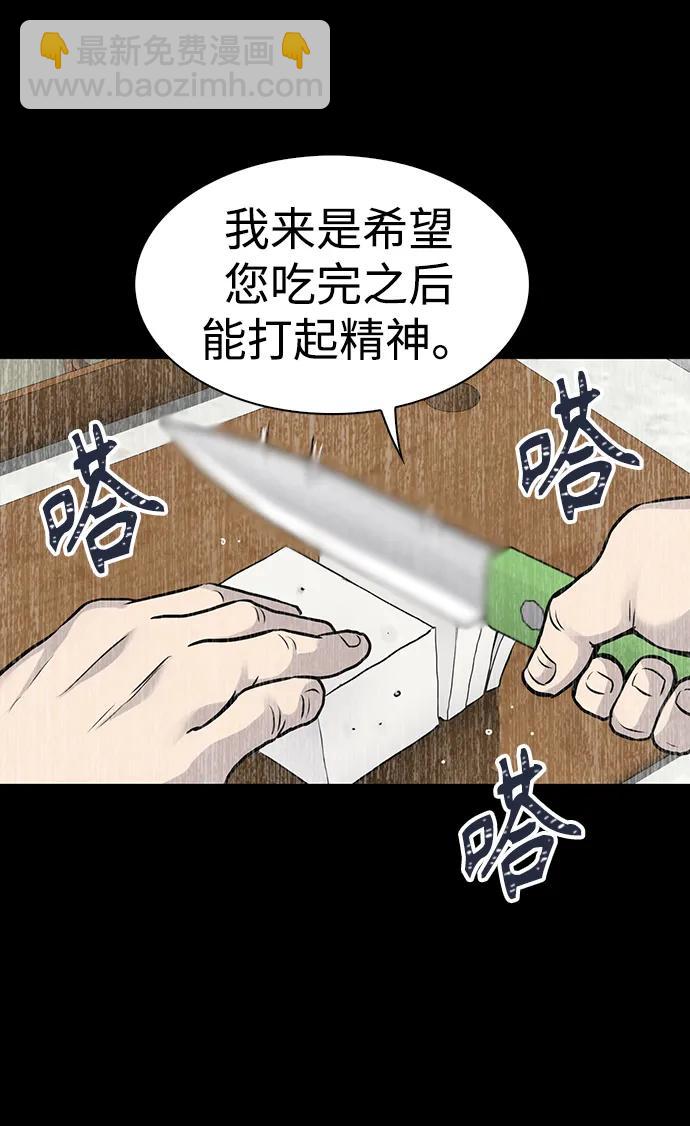 第36话42