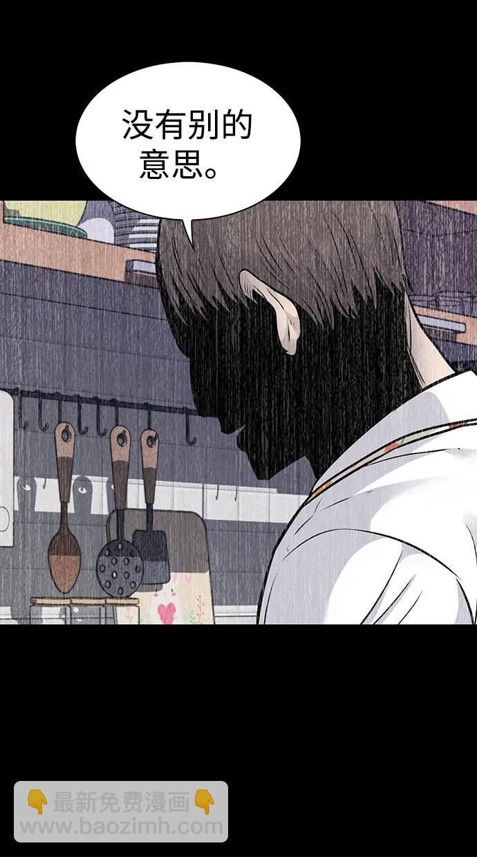 第36话43