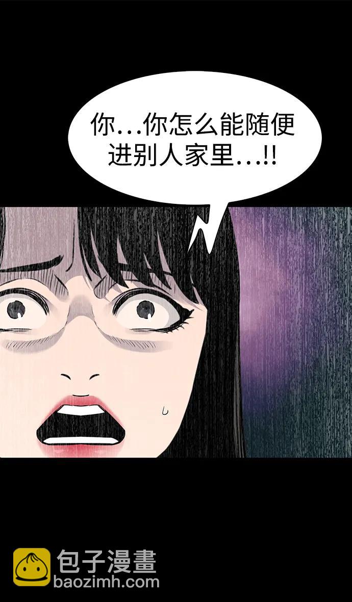 第36话44