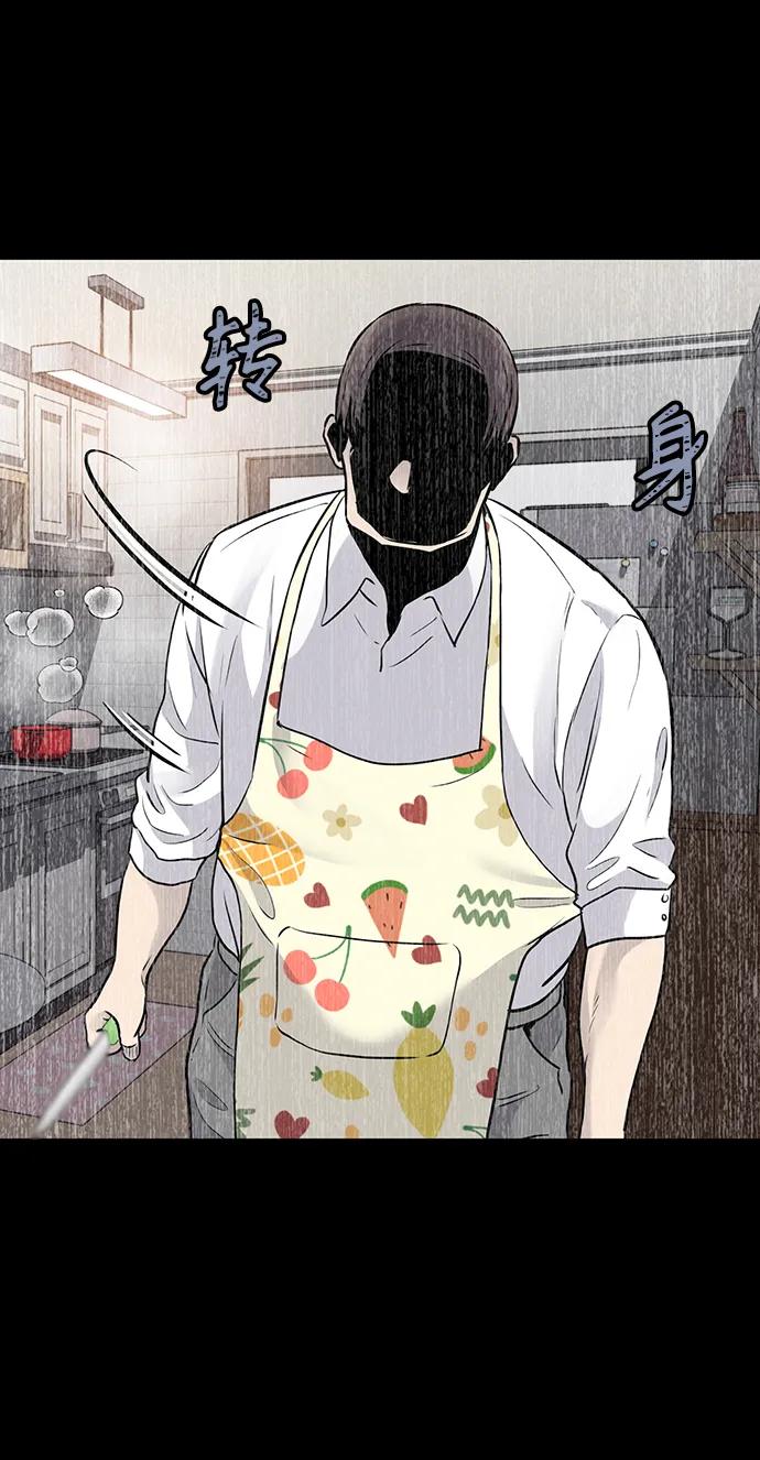 第36话45