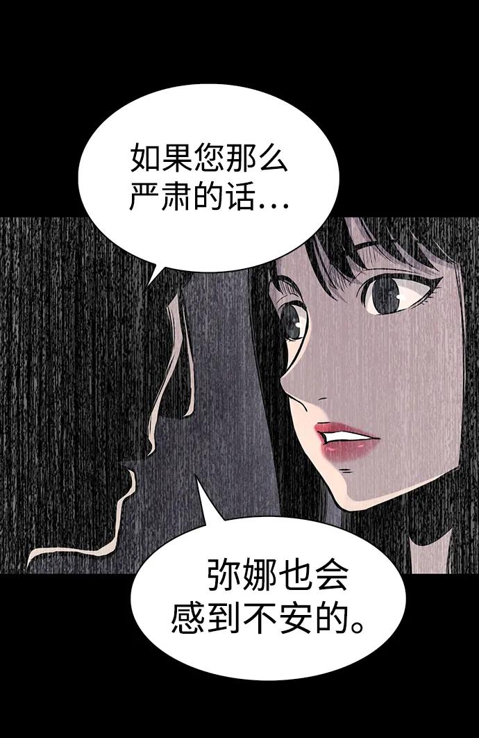 第36话48