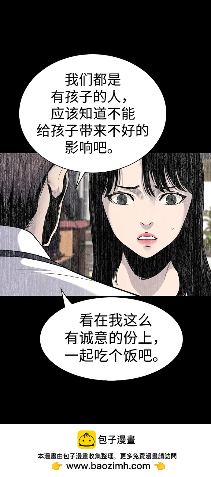 第36话49