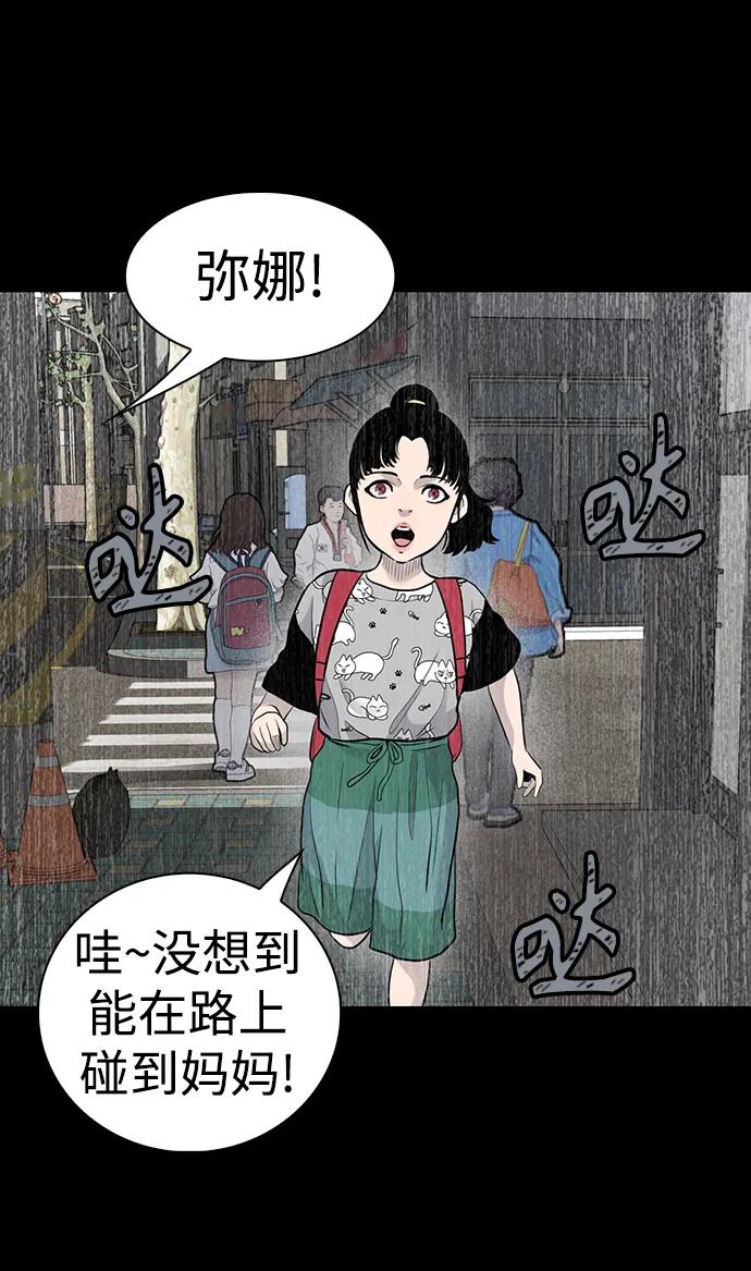 第36话5