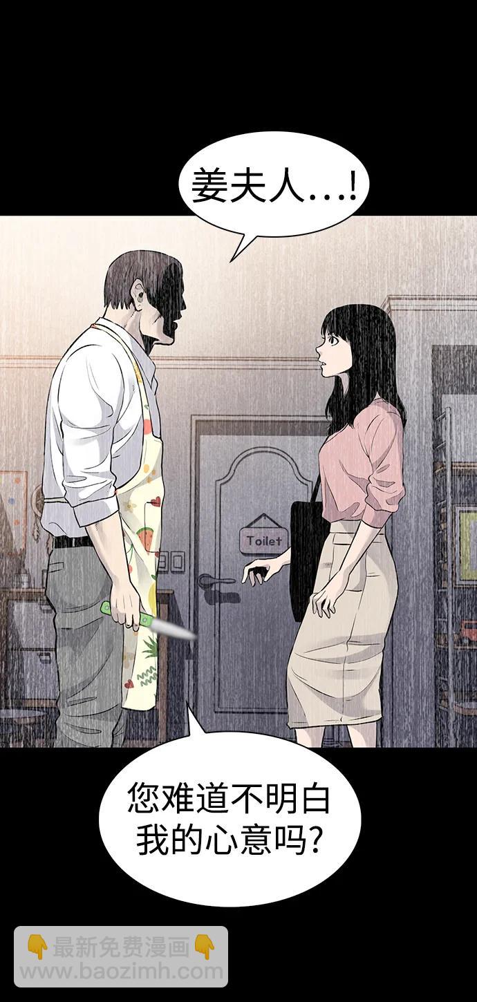 第36话50