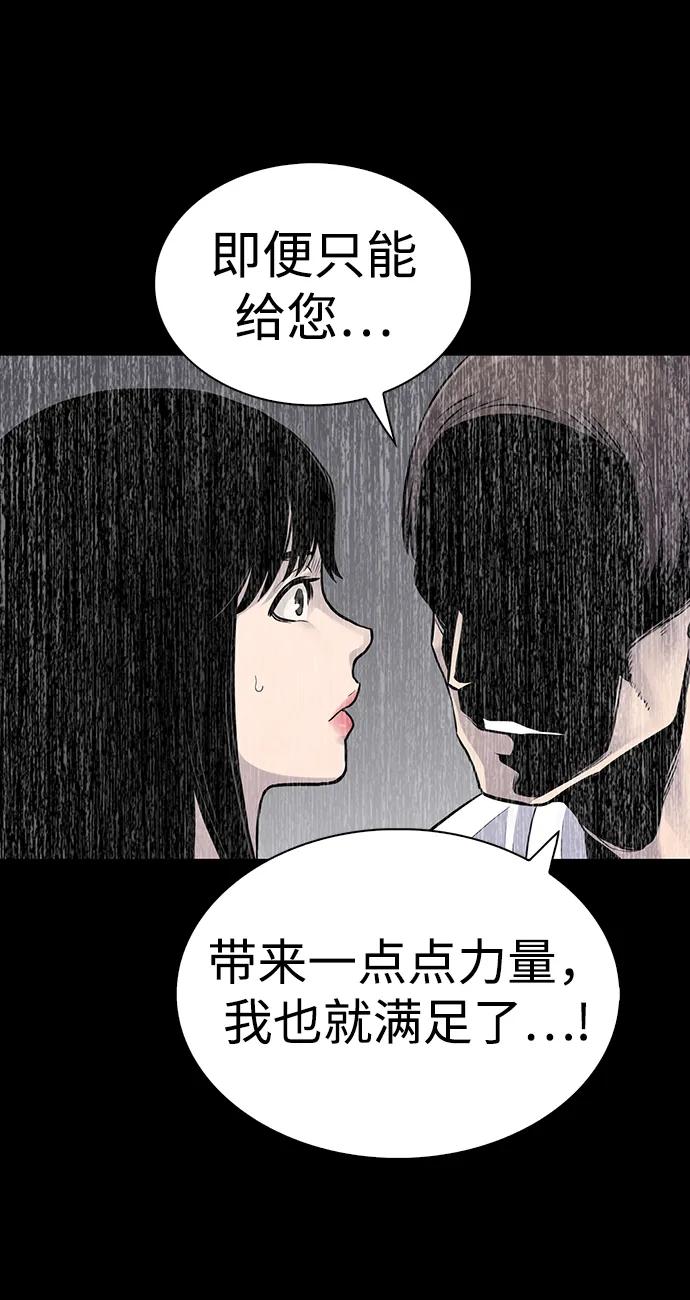 第36话51