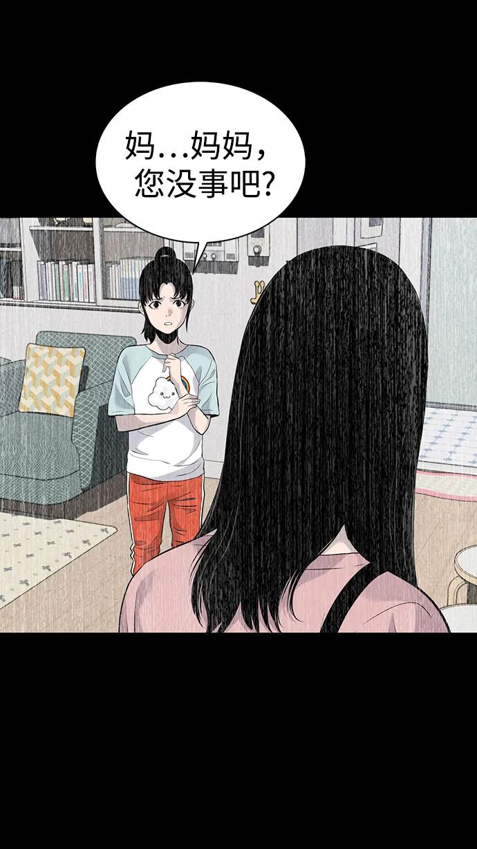 第36话54
