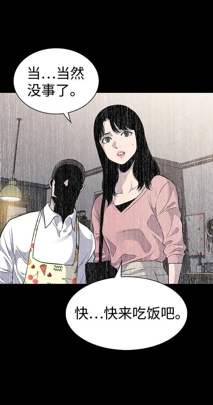 第36话55