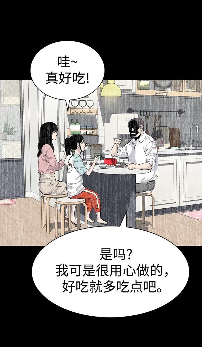 第36话57