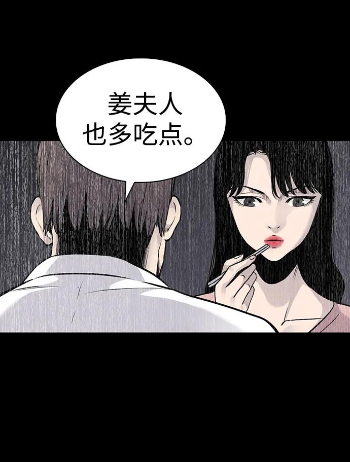 第36话58
