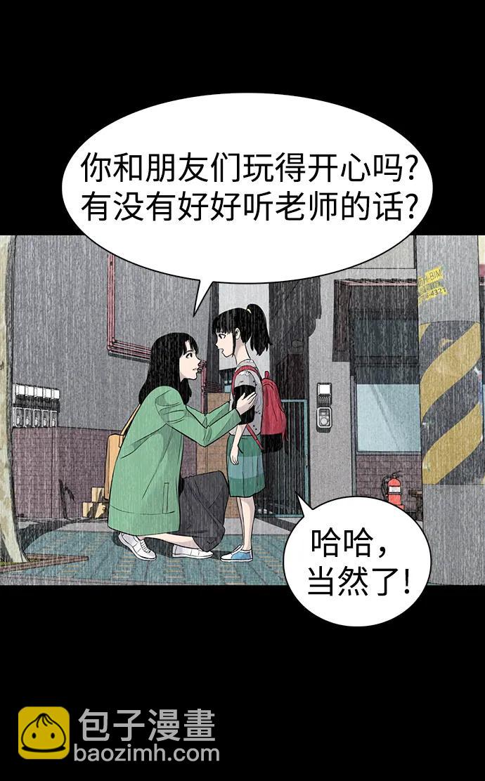 第36话6