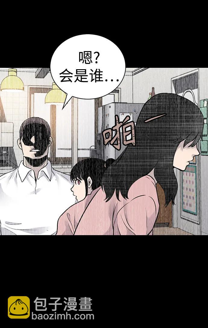 第36话60