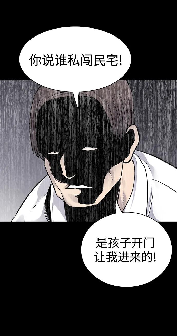 第36话63