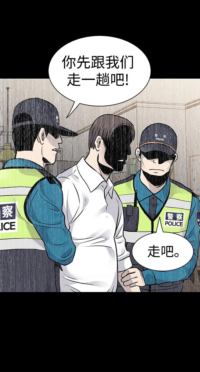 第36话64