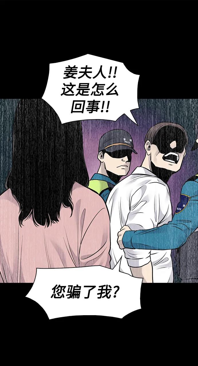 第36话65