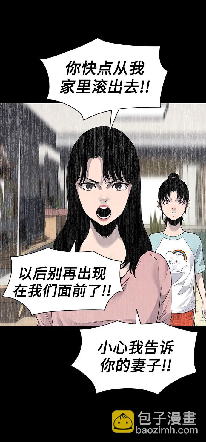 第36话66