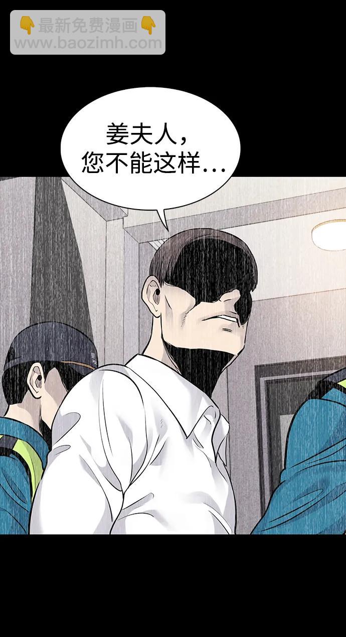 第36话68