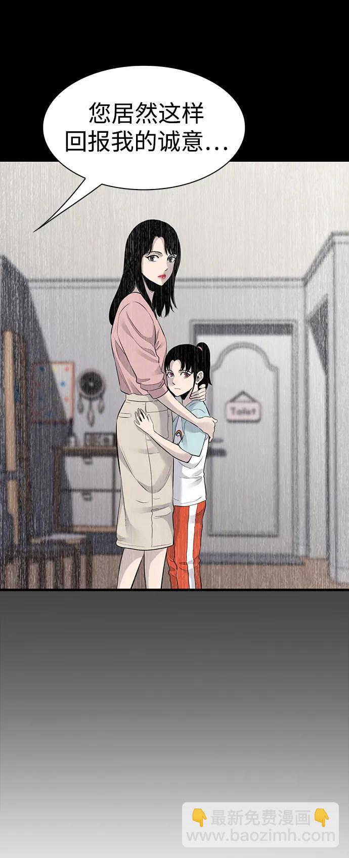 第36话70
