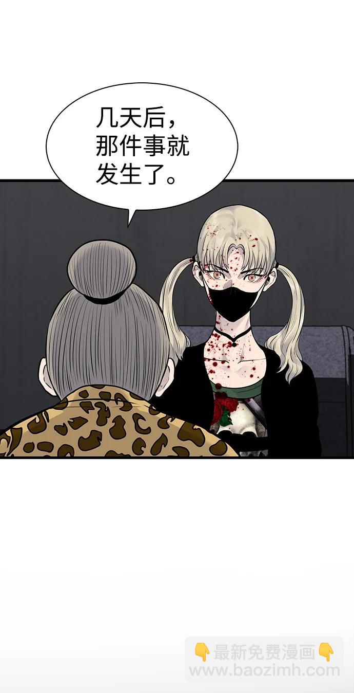 第36话72