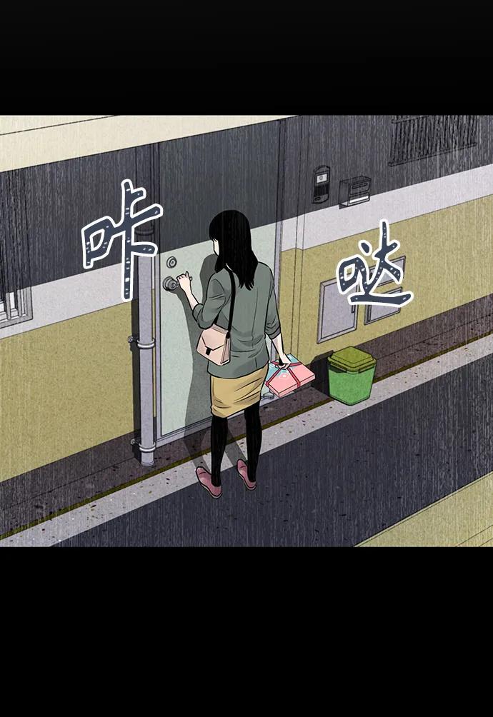 第36话74
