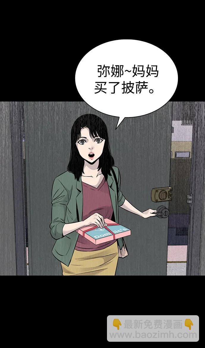第36话75