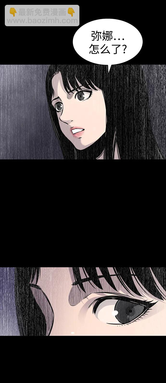第36话78