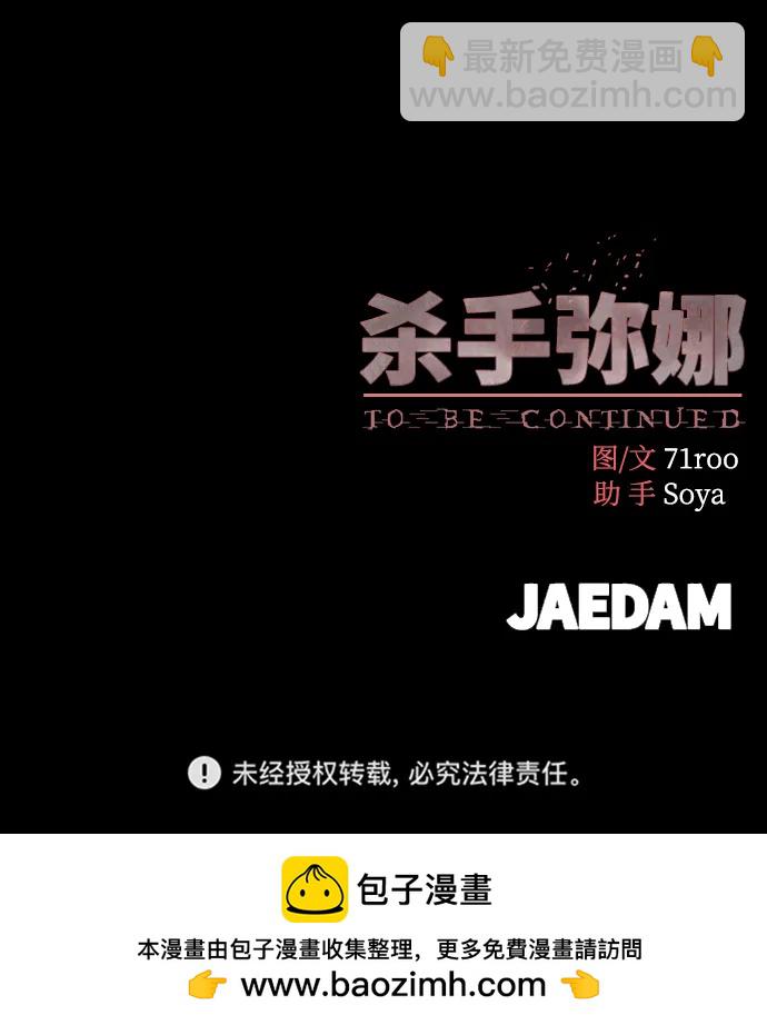 第36话84